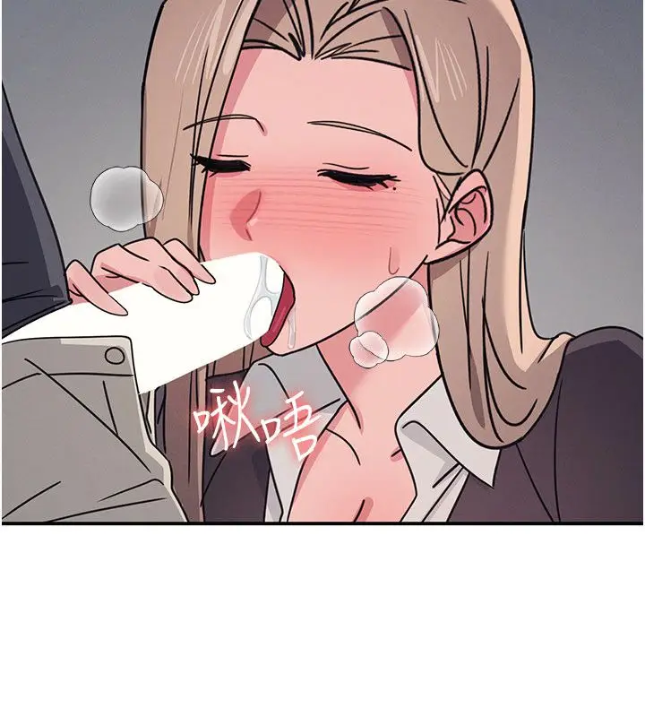 漫画《羞耻课堂》第36话第24张图