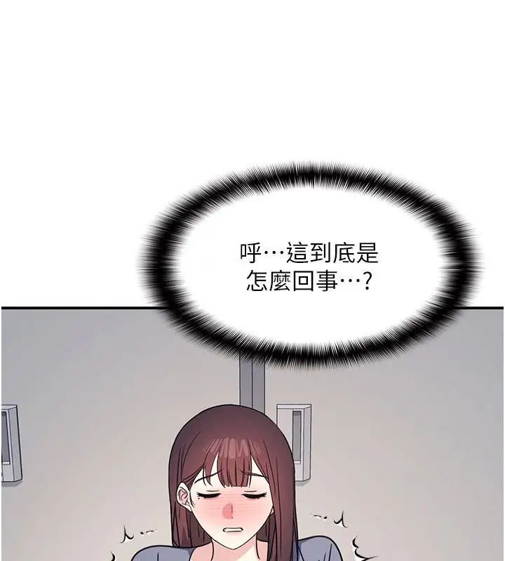 漫画《羞耻课堂》第36话第25张图