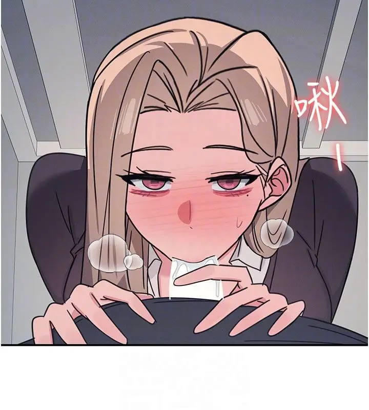 漫画《羞耻课堂》第36话第28张图
