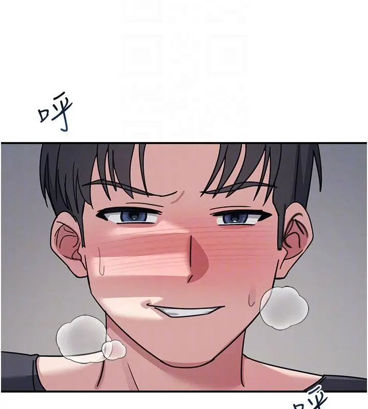 漫画《羞耻课堂》第36话第29张图