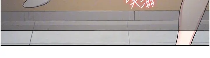 漫画《羞耻课堂》第36话第32张图