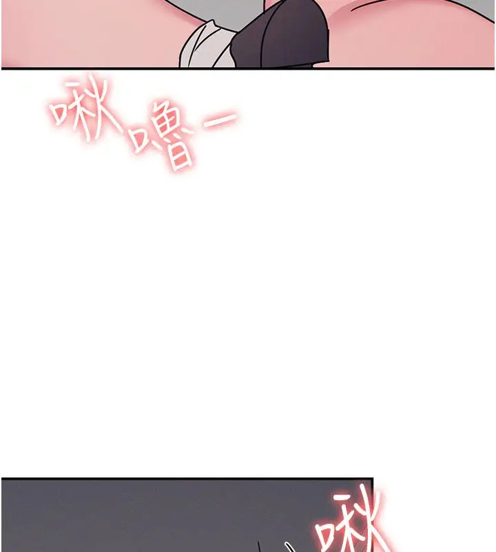 漫画《羞耻课堂》第36话第36张图