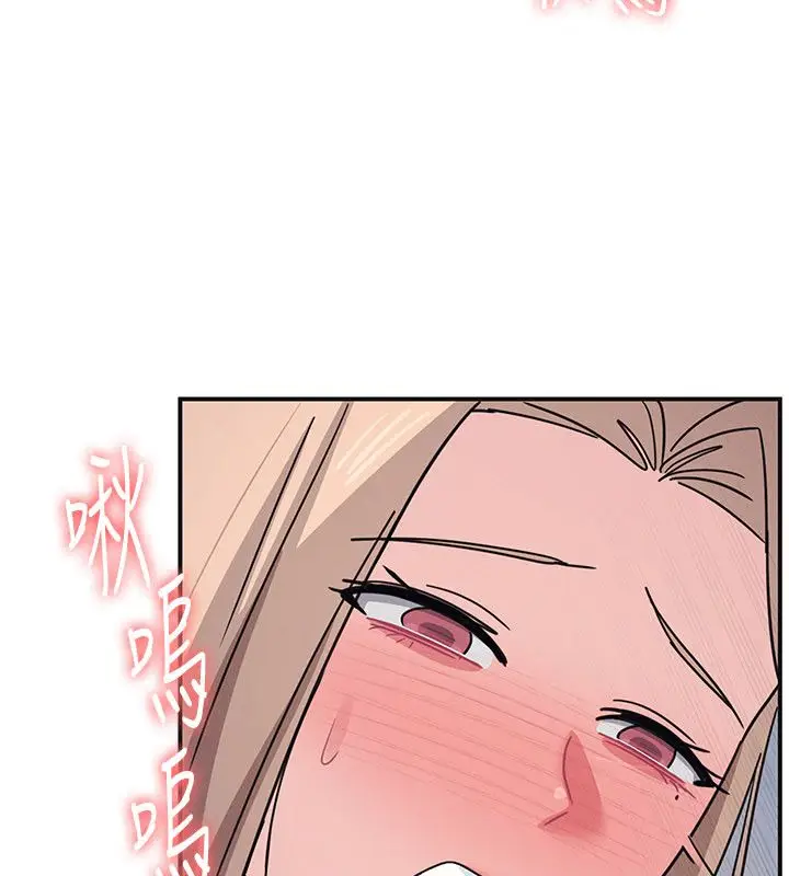 漫画《羞耻课堂》第36话第38张图