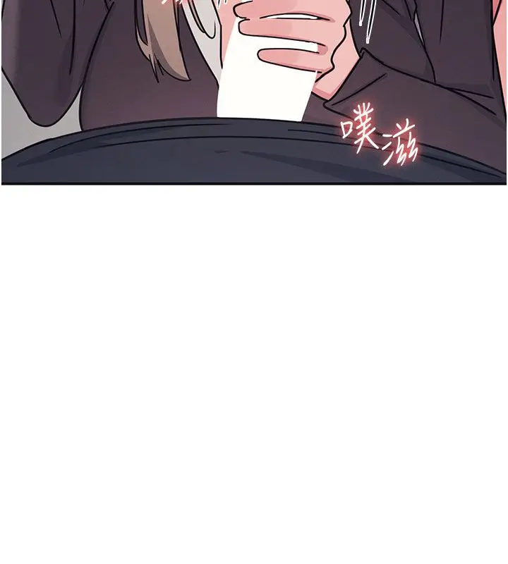 漫画《羞耻课堂》第36话第42张图