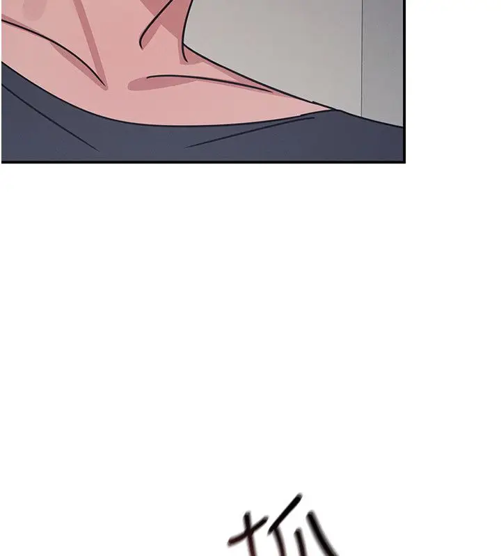 漫画《羞耻课堂》第36话第44张图