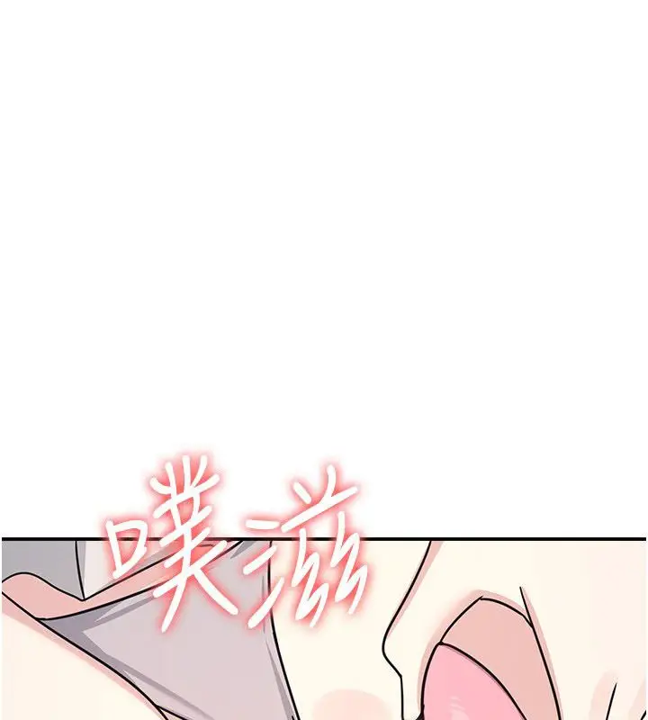 漫画《羞耻课堂》第36话第5张图