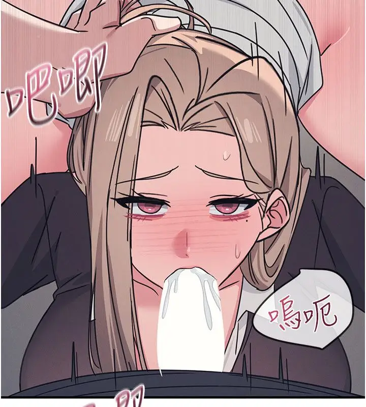 漫画《羞耻课堂》第36话第56张图