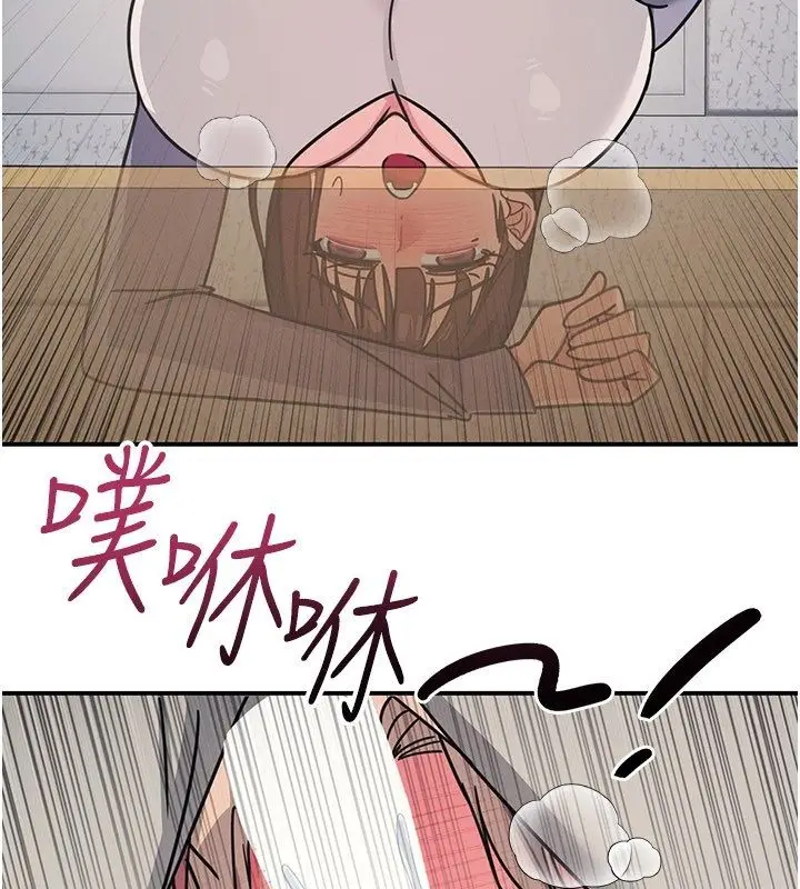 漫画《羞耻课堂》第36话第64张图