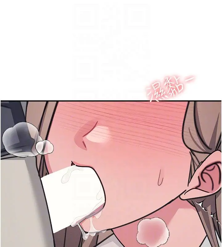 漫画《羞耻课堂》第36话第68张图