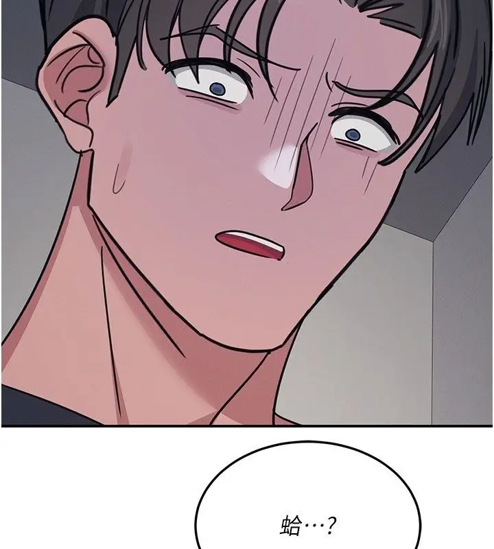 漫画《羞耻课堂》第36话第84张图