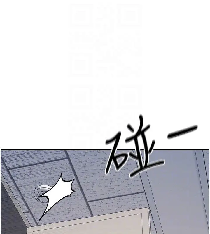 漫画《羞耻课堂》第36话第88张图