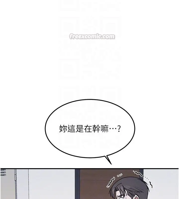 漫画《羞耻课堂》第36话第90张图