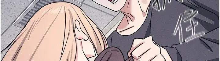漫画《羞耻课堂》第36话第99张图