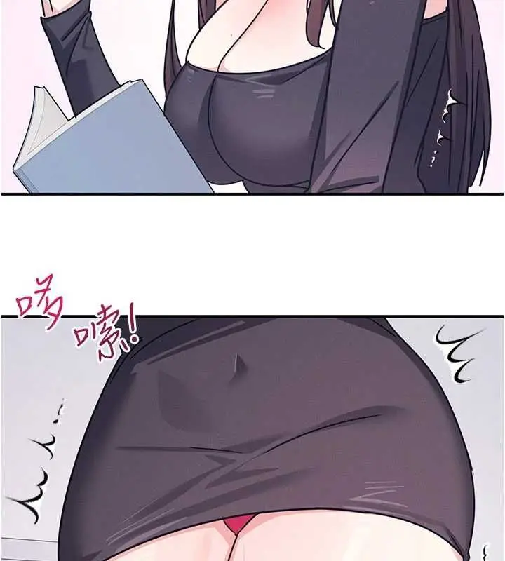 漫画《羞耻课堂》第37话第10张图