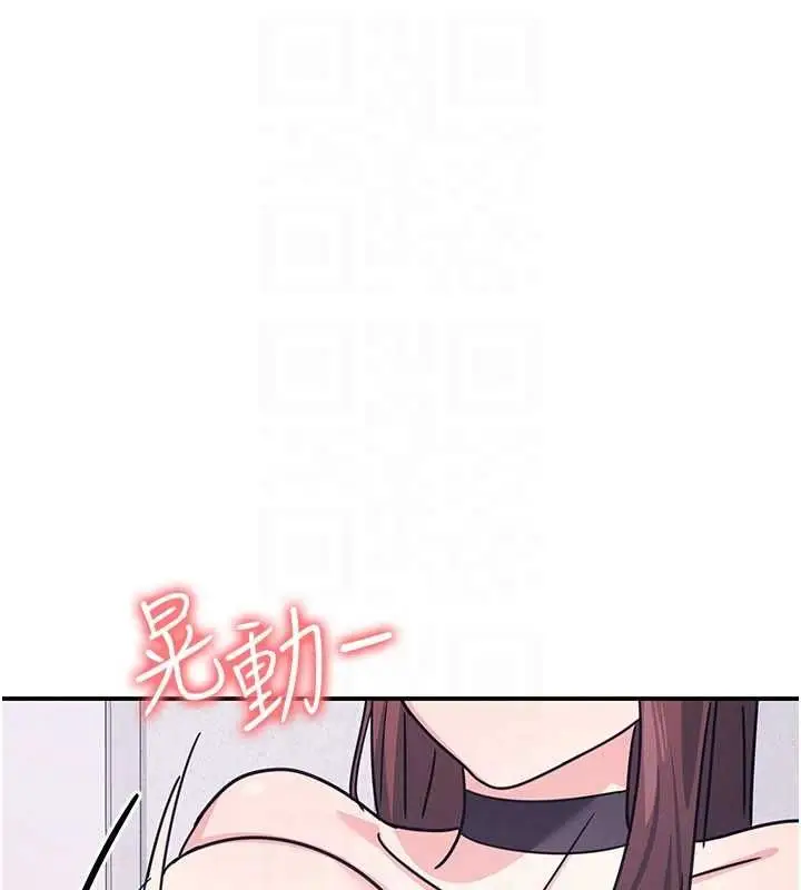 漫画《羞耻课堂》第37话第125张图