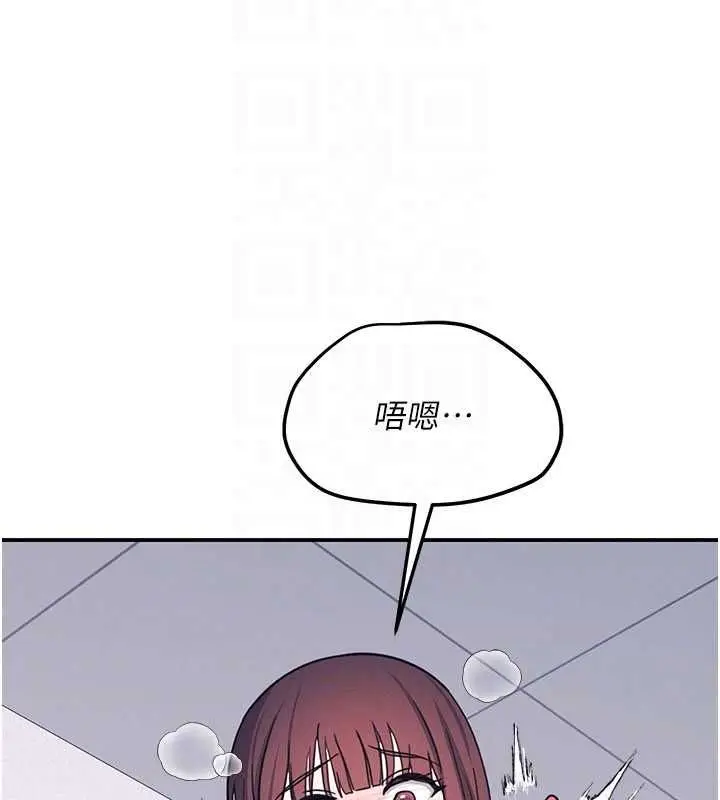 漫画《羞耻课堂》第37话第127张图