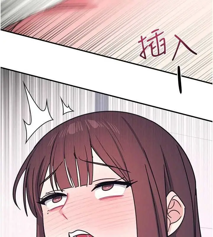 漫画《羞耻课堂》第37话第134张图