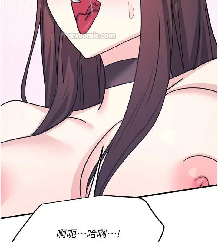 漫画《羞耻课堂》第37话第135张图