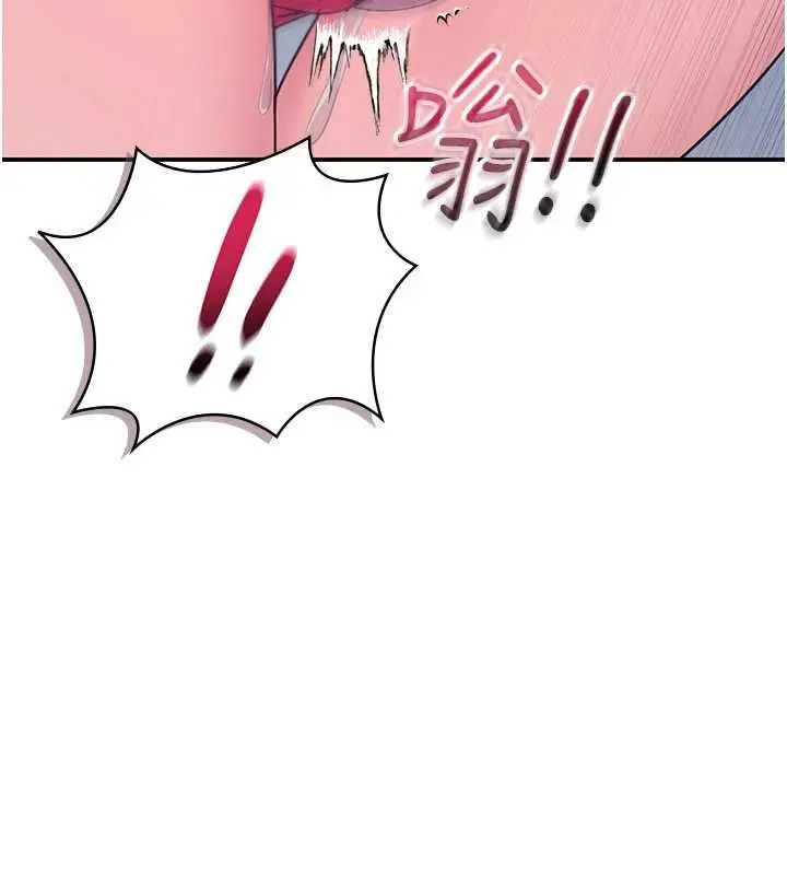 漫画《羞耻课堂》第37话第14张图