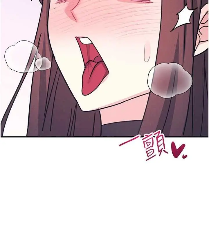 漫画《羞耻课堂》第37话第142张图