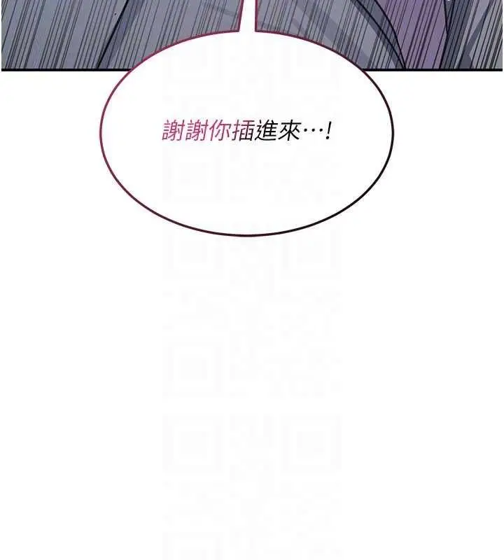 漫画《羞耻课堂》第37话第148张图