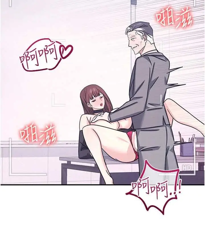 漫画《羞耻课堂》第37话第156张图