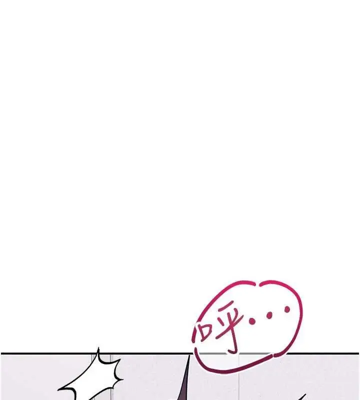 漫画《羞耻课堂》第37话第163张图