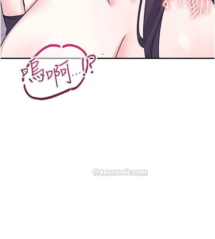 漫画《羞耻课堂》第37话第165张图