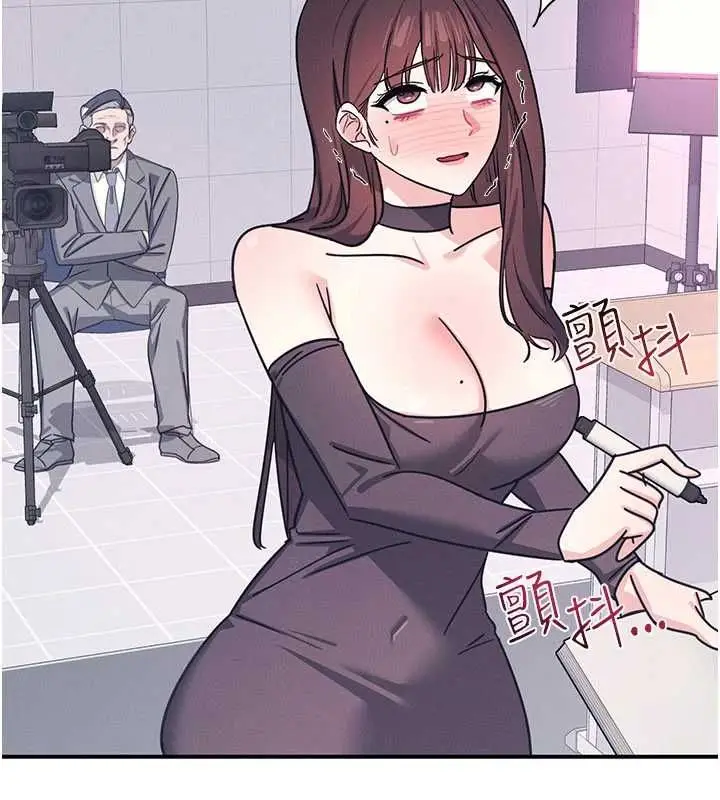 漫画《羞耻课堂》第37话第22张图