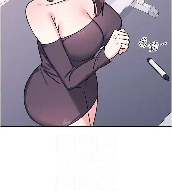 漫画《羞耻课堂》第37话第27张图