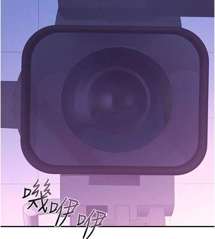 漫画《羞耻课堂》第37话第4张图