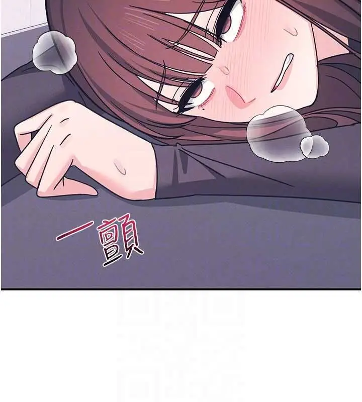 漫画《羞耻课堂》第37话第46张图