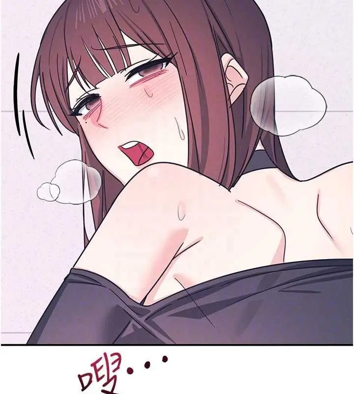 漫画《羞耻课堂》第37话第48张图