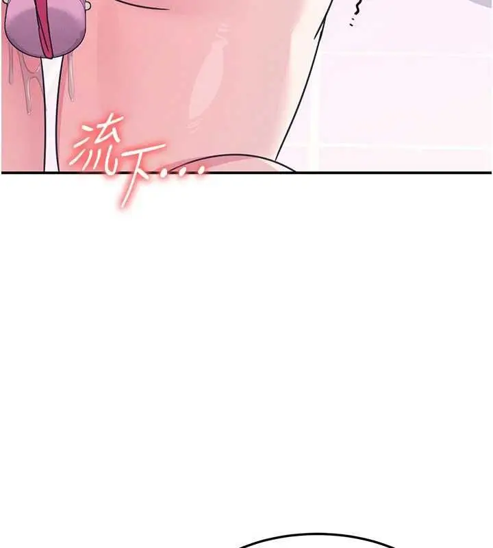 漫画《羞耻课堂》第37话第59张图