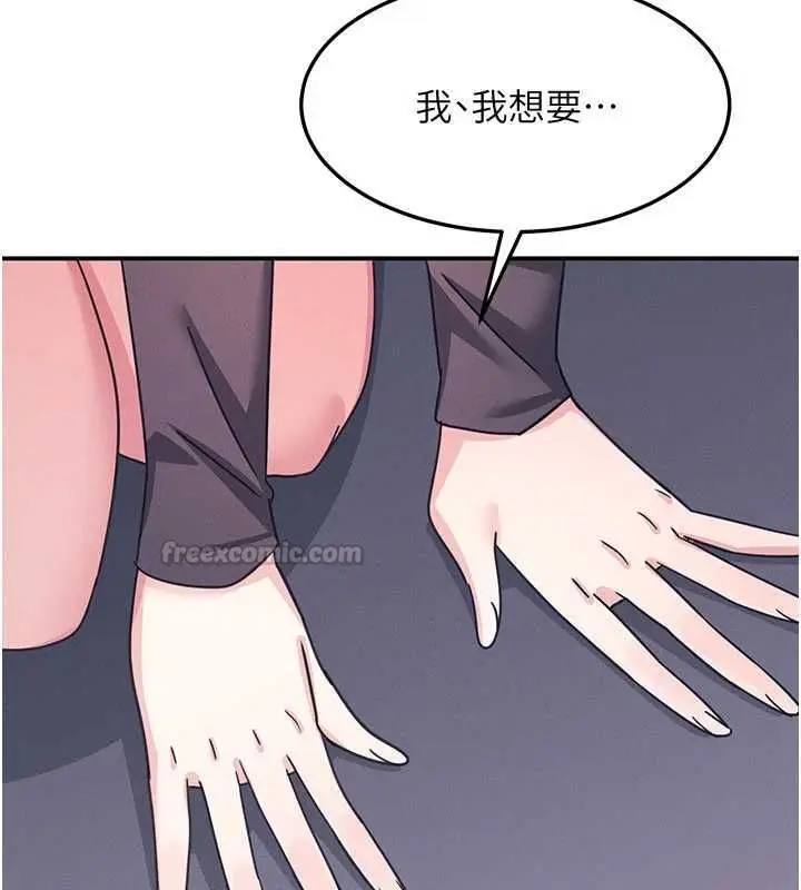漫画《羞耻课堂》第37话第60张图