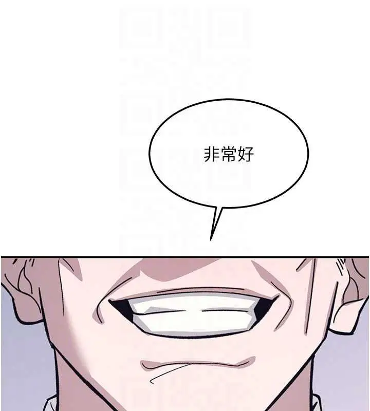 漫画《羞耻课堂》第37话第66张图