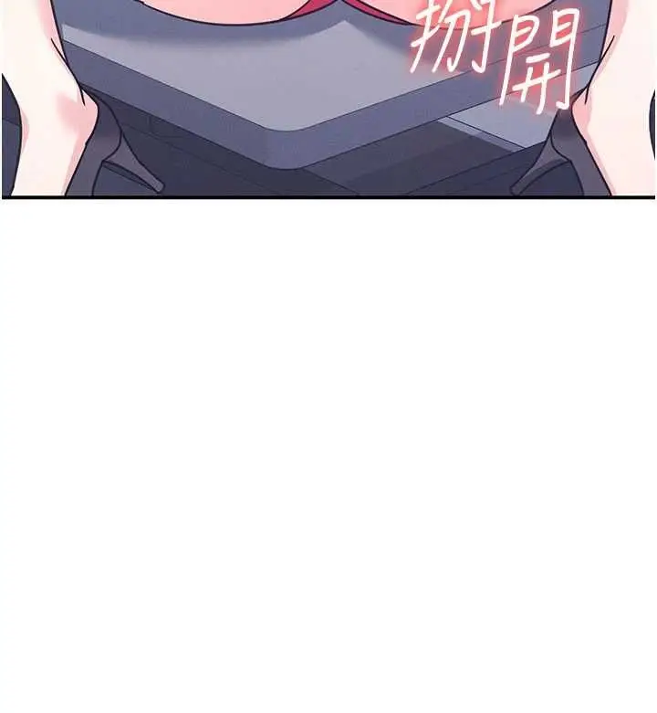 漫画《羞耻课堂》第37话第78张图