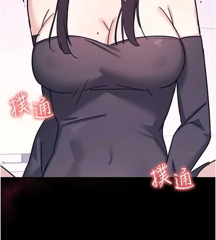 漫画《羞耻课堂》第37话第96张图