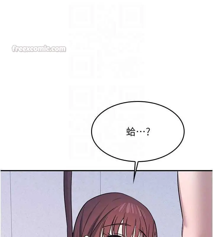 漫画《羞耻课堂》第38话第105张图
