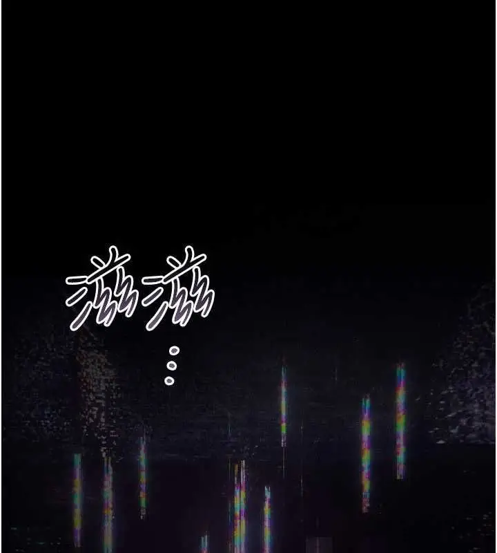 漫画《羞耻课堂》第38话第113张图
