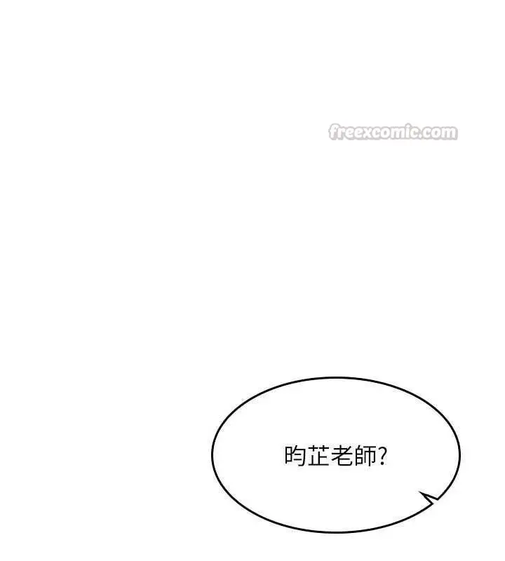 漫画《羞耻课堂》第38话第135张图