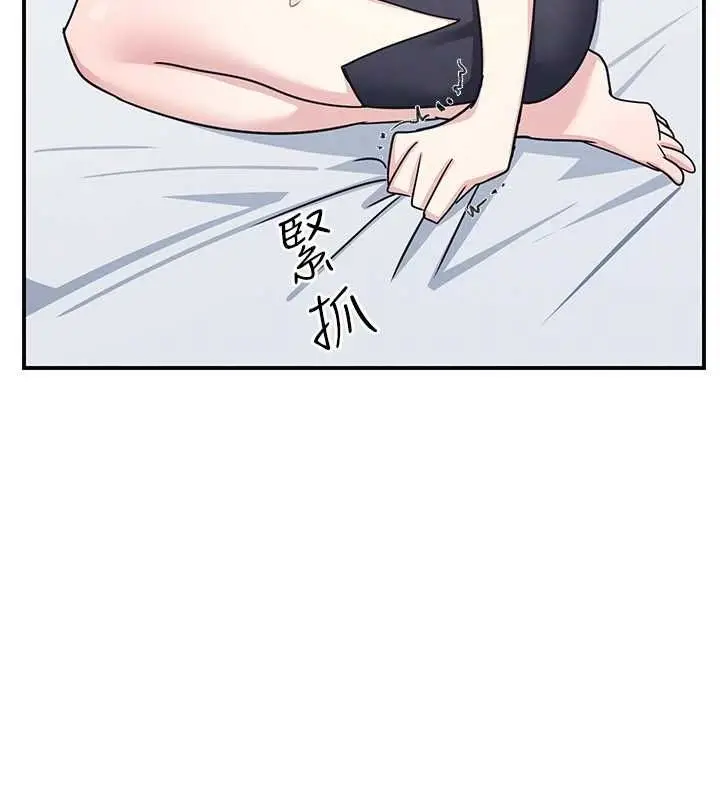 漫画《羞耻课堂》第38话第154张图