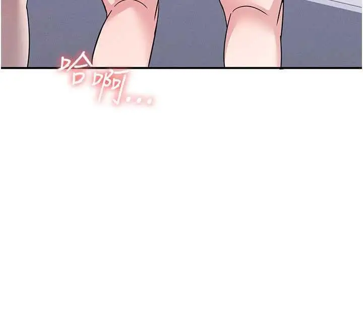 漫画《羞耻课堂》第38话第16张图