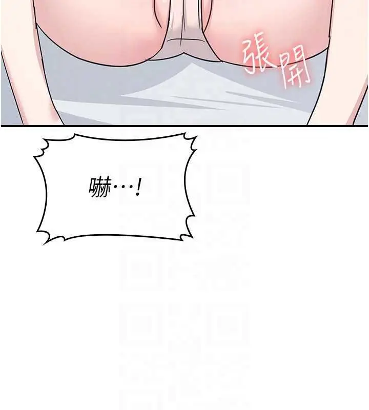 漫画《羞耻课堂》第38话第163张图