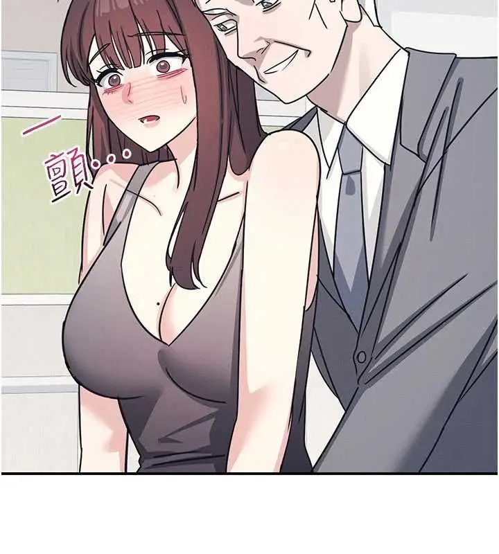 漫画《羞耻课堂》第38话第168张图