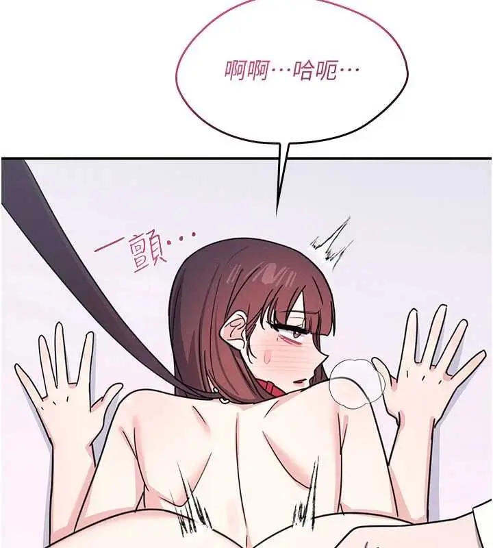 漫画《羞耻课堂》第38话第27张图