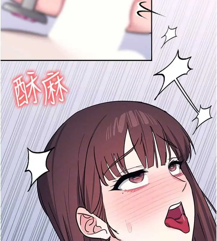 漫画《羞耻课堂》第38话第50张图
