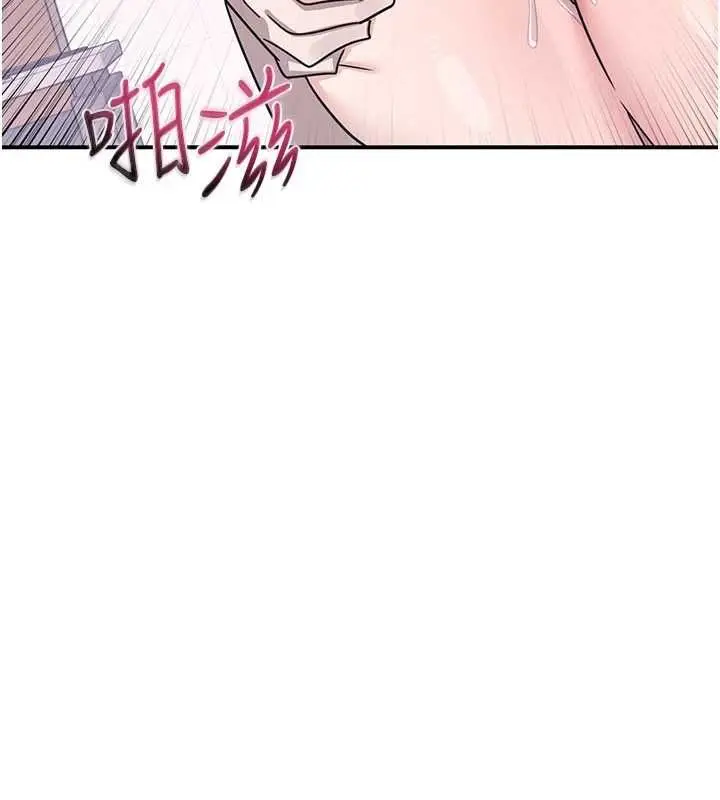 漫画《羞耻课堂》第38话第62张图