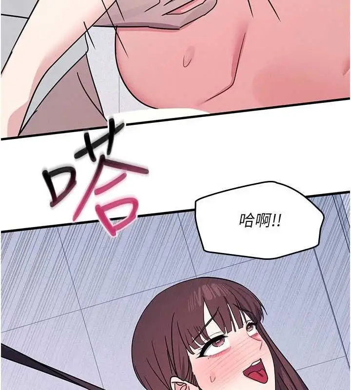 漫画《羞耻课堂》第38话第64张图