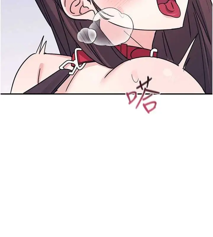 漫画《羞耻课堂》第38话第76张图